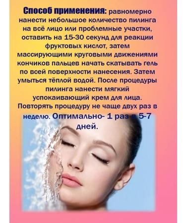 Face peeling with collagen - Buy Online on GoSupps.com