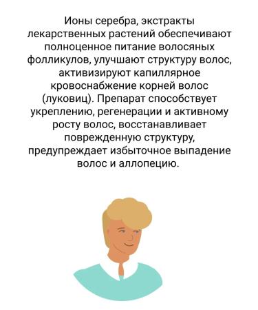 Exiderm Hair remedy growth activator 2 pcs - Buy Online on GoSupps.com