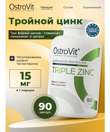OstroVit Triple Zinc 90 Capsules for muscles and skin