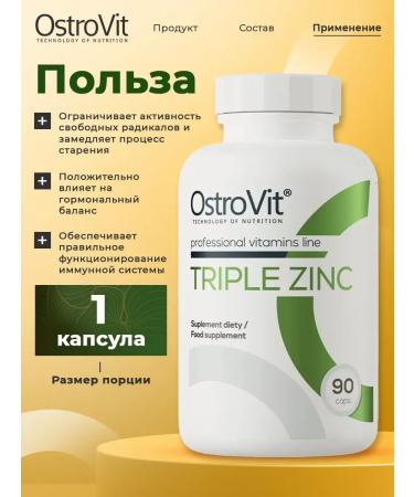 OstroVit Triple Zinc 90 Capsules for muscles and skin - Buy Online on GoSupps.com