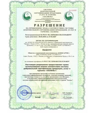 24/7 Bone broth dry with collagen assorted 15 Sasha - Buy Online on GoSupps.com