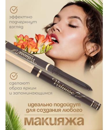 VIVIENNE SABO Automatic eye pencil brown Virtuose 02 - Buy Online on GoSupps.com
