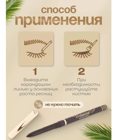 VIVIENNE SABO Automatic eye pencil brown Virtuose 02 - Buy Online on GoSupps.com