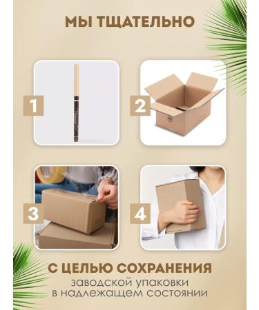 VIVIENNE SABO Automatic eye pencil brown Virtuose 02 - Buy Online on GoSupps.com