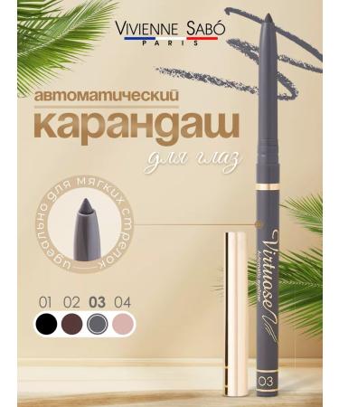 VIVIENNE SABO Automatic Eye Pencil Gray Virtuose 03