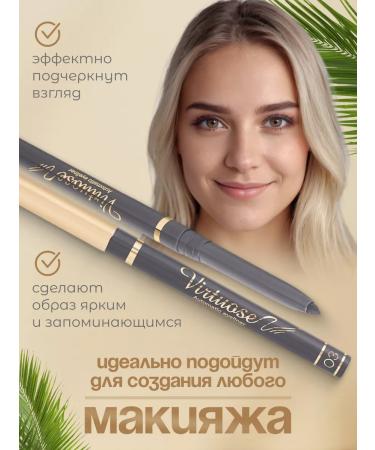 VIVIENNE SABO Automatic Eye Pencil Gray Virtuose 03 - Buy Online on GoSupps.com
