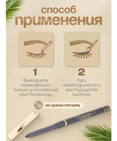 VIVIENNE SABO Automatic Eye Pencil Gray Virtuose 03 - Buy Online on GoSupps.com