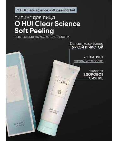 O HUI Pilling slot with seaweed Korean (10pcs*1ml) - Buy Online on GoSupps.com