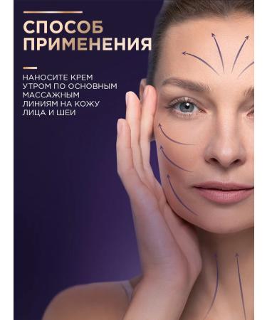 Black Pearl Anti-aging cream-filler for the face of daytime - Buy Online on GoSupps.com