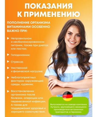 Vitamin C The Surviving + B2 Arnebia - Buy Online on GoSupps.com