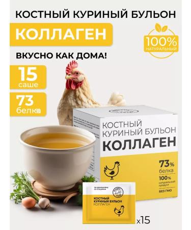 24/7 Collagen in Sasha Kurin Bousse Brousse