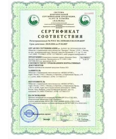 24/7 Collagen in Sasha Kurin Bousse Brousse - Buy Online on GoSupps.com