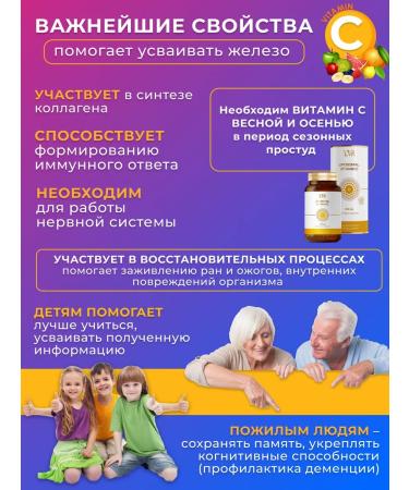 L'Vit Liposomal vitamin C. - Buy Online on GoSupps.com