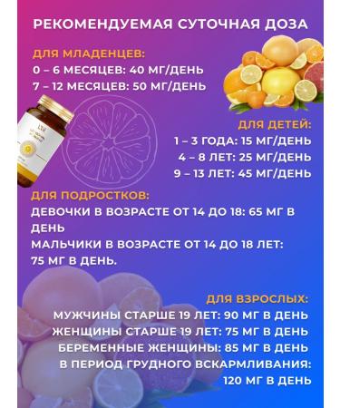 L'Vit Liposomal vitamin C. - Buy Online on GoSupps.com