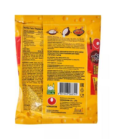Nongshim Lapsha nongim shin Ramen with STIR Fry cheese 4pcs x 136g Korea - Buy Online on GoSupps.com