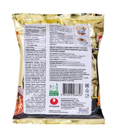 Asian food Nong -nong shin Ramen with acute chicken 4pcs x 120g Korea - Buy Online on GoSupps.com