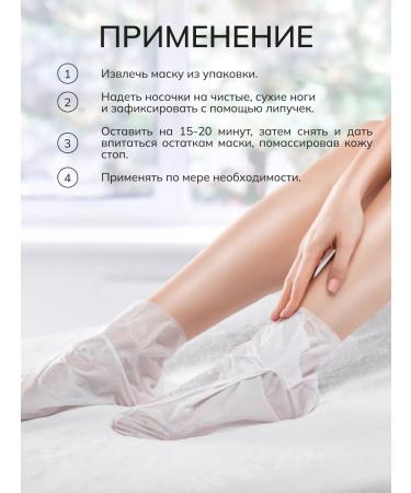 consly Mask toe for legs paraffin Korea one pair - Buy Online on GoSupps.com