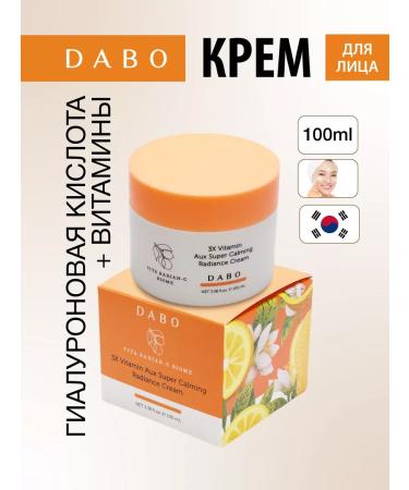 Dabo Moisturizing face cream with vitamin S. Korea 100ml