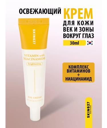 Skin627 Refreshing nutrient cream for eyelids Korea 30 ml