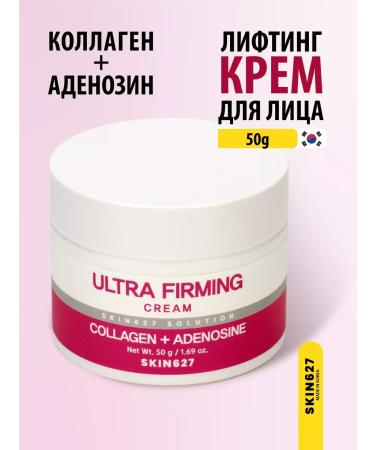 Skin627 Strengthening face cream with collagen Korea 50 g