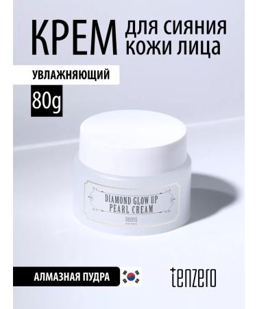 Tenzero Moisturizing aligning face cream Korea