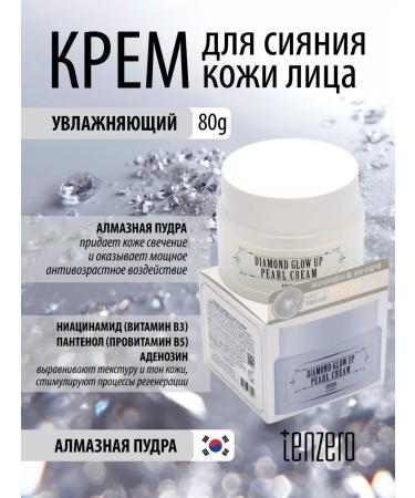 Tenzero Moisturizing aligning face cream Korea - Buy Online on GoSupps.com