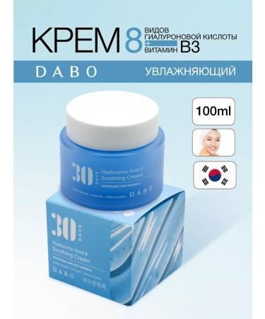 Dabo Moisturizing face cream with hyaluronic acid. Korea