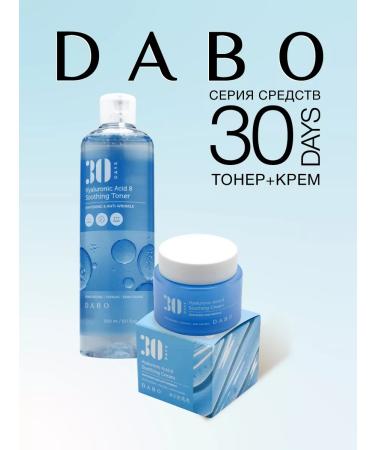 Dabo Moisturizing face cream with hyaluronic acid. Korea - Buy Online on GoSupps.com