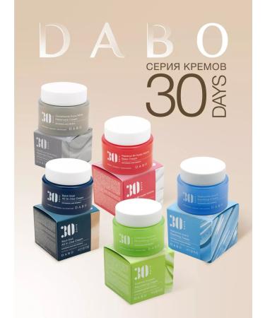 Dabo Moisturizing face cream with hyaluronic acid. Korea - Buy Online on GoSupps.com