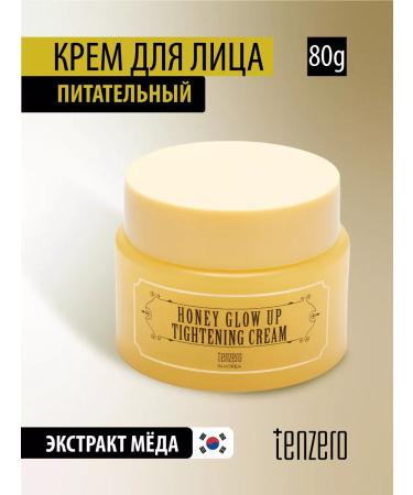 Tenzero Nutrient face cream with honey extract. Korea 80g