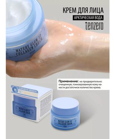 Tenzero Moisturizing face cream with niacinamide Korea 80 g - Buy Online on GoSupps.com