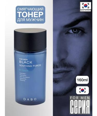 Dabo Softening nutrient toner for the face Korea 160 ml