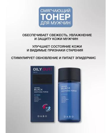 Dabo Softening nutrient toner for the face Korea 160 ml - Buy Online on GoSupps.com