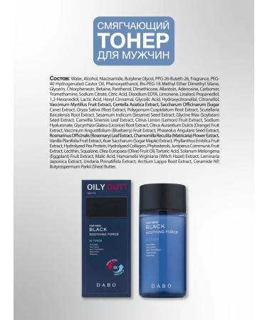 Dabo Softening nutrient toner for the face Korea 160 ml - Buy Online on GoSupps.com