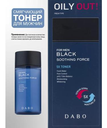 Dabo Softening nutrient toner for the face Korea 160 ml - Buy Online on GoSupps.com