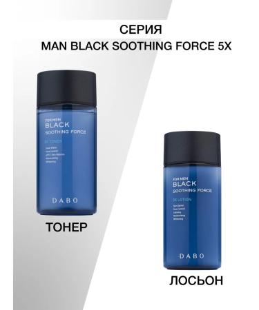 Dabo Softening nutrient toner for the face Korea 160 ml - Buy Online on GoSupps.com