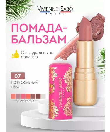 VIVIENNE SABO Lipstick Fantaisie lip balm nude