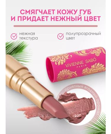 VIVIENNE SABO Lipstick Fantaisie lip balm nude - Buy Online on GoSupps.com