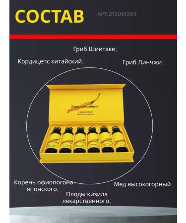 King Cordyceps Liquid premium - Buy Online on GoSupps.com