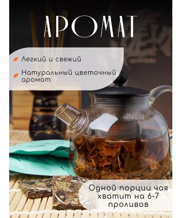 KOPICHAMS White tea moonlight 10 pcs - Buy Online on GoSupps.com