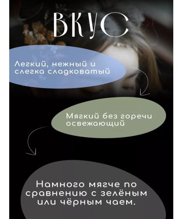 KOPICHAMS White tea moonlight 10 pcs - Buy Online on GoSupps.com