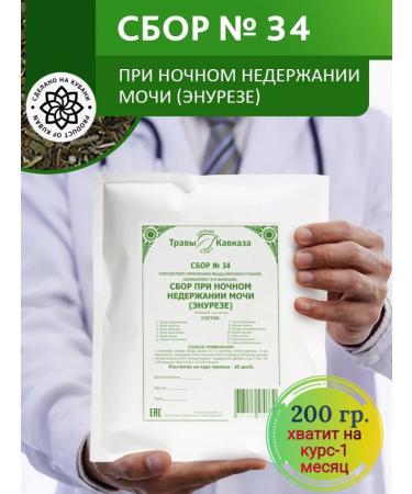 Herbs of the Caucasus Herbal collection 34 with a night incontinence of urine 200 grams