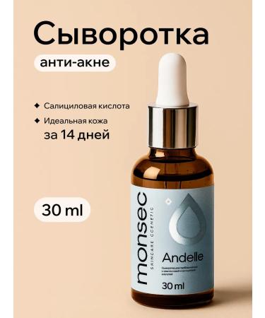 monsec Facial serum from acne with salicylic acid 30ml