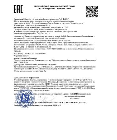 monsec Facial serum from acne with salicylic acid 30ml - Buy Online on GoSupps.com