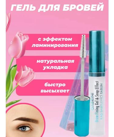 Eyebrow styling gel and mascara - Buy Online on GoSupps.com