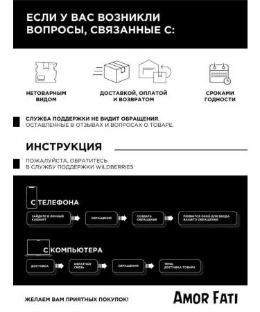 Eyebrow styling gel and mascara - Buy Online on GoSupps.com