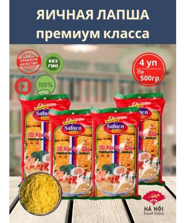 Ha Noi Food Store Premium -grade eggs of grade soup and frying wok noodles