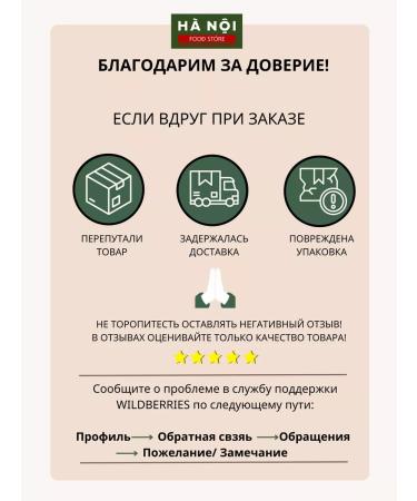 Ha Noi Food Store Premium -grade eggs of grade soup and frying wok noodles - Buy Online on GoSupps.com