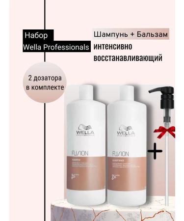 WELLA PROFESSIONALS Set of shampoo and balm Fusion