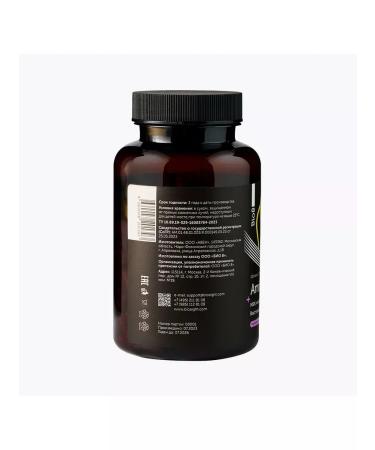 Bio8 Biotin for hair growth and health nails 120 capsules - Buy Online on GoSupps.com